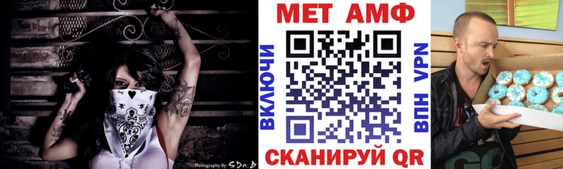 Амфетамин Premium Печора