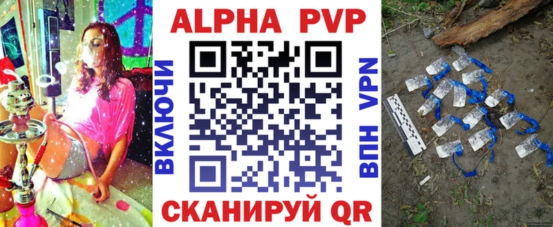 Alpha-PVP Crystall  Печора 