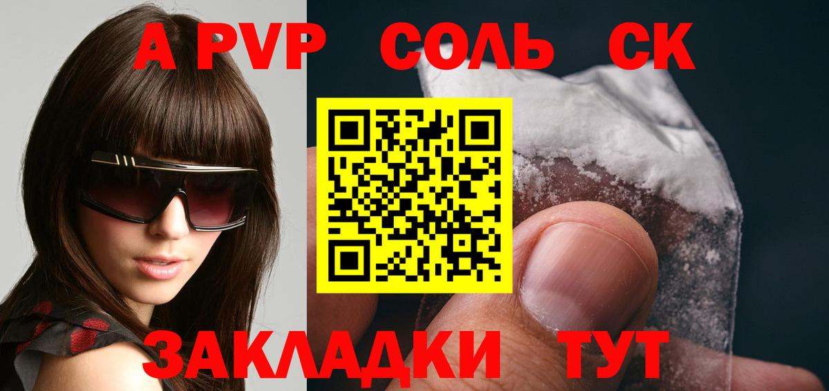 Печора  A PVP СК КРИС  Вход с VPN 