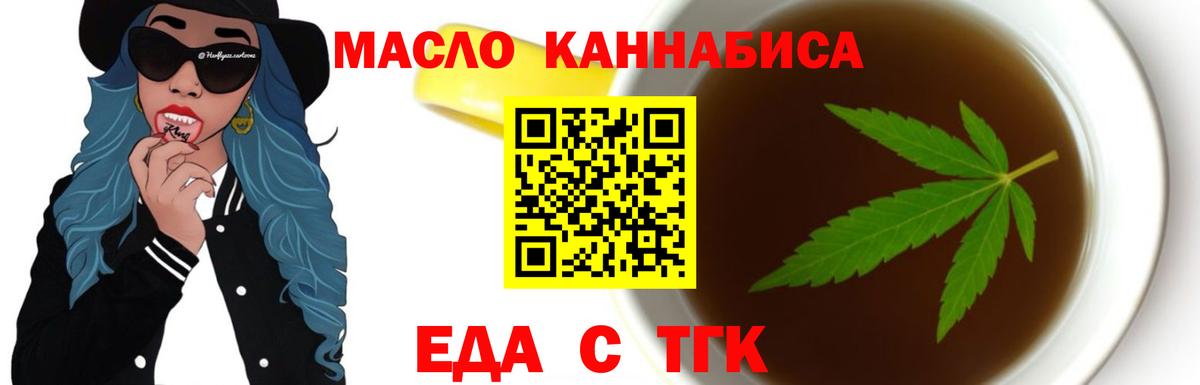 Плюхи  Бошки Шишки  Cocaine  Меф  Вход с VPN  Печора  MDMA  Купить наркотики  Альфа ПВП 