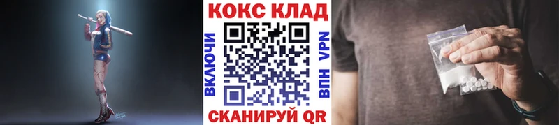 Кокаин Эквадор  Печора 