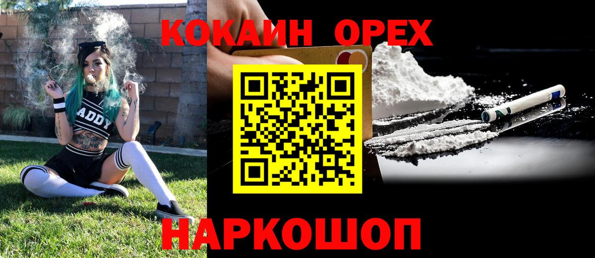 КОКАИН VHQ Печора