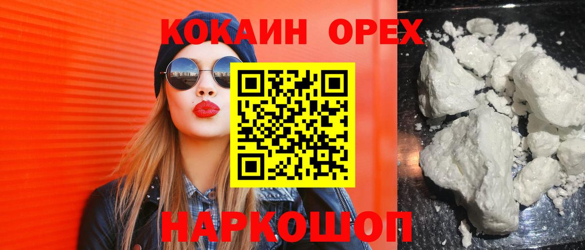 МЕТАДОН Печора