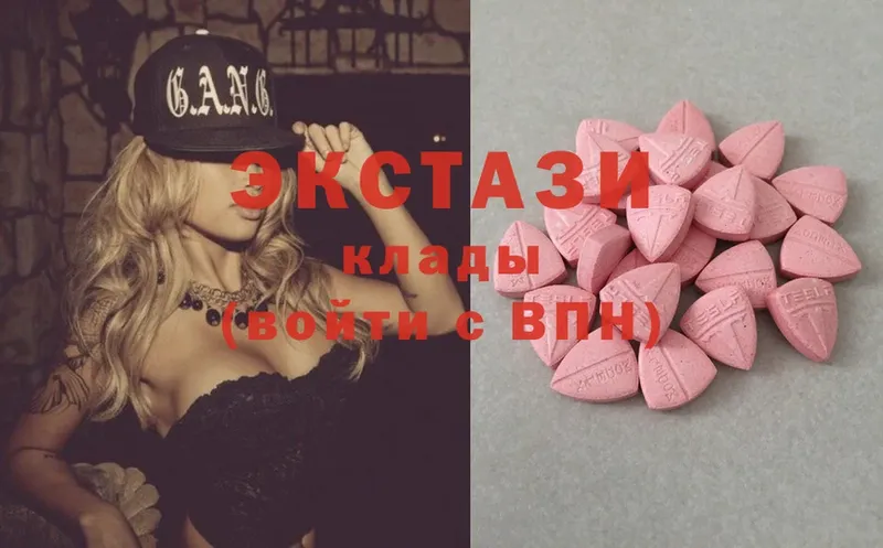 Ecstasy mix  как найти закладки  OMG сайт  Печора 