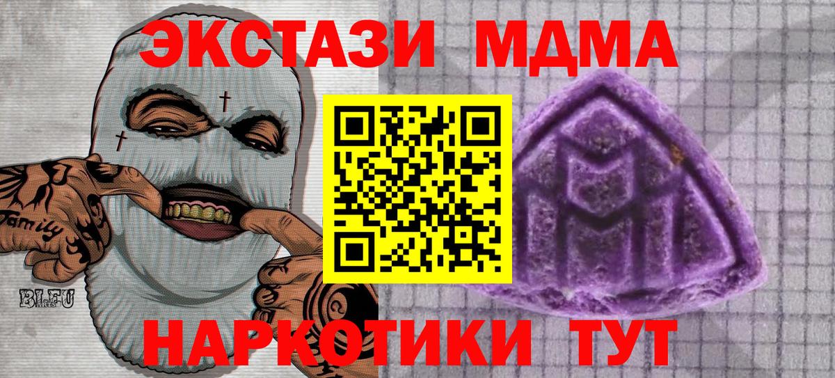 ЭКСТАЗИ 250 мг Печора
