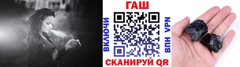 купить наркотик  Печора  blacksprut ссылки  ГАШИШ ice o lator 
