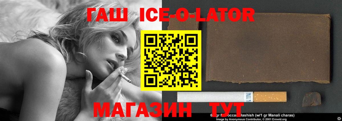 где найти   ГАШ hashish  Вход с VPN  Печора 