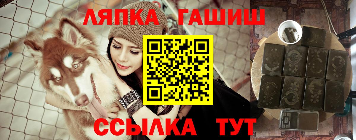 ГАШИШ индика сатива Печора