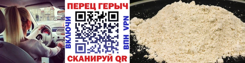 сколько стоит  Печора  Героин VHQ 