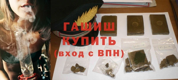 ALPHA-PVP Медногорск