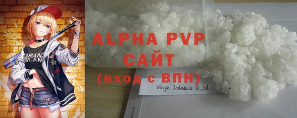 Альфа ПВП Михайловка