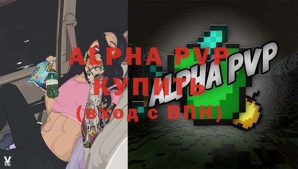 гашиш Михайлов