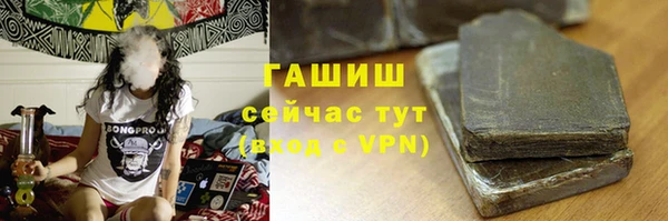 jwh Михайловск