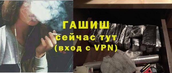 кокаин премиум Одинцово
