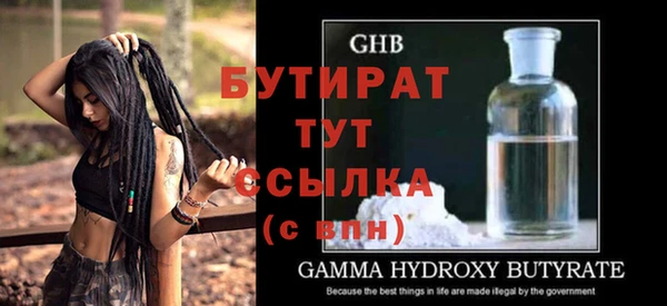 ALPHA-PVP Медногорск