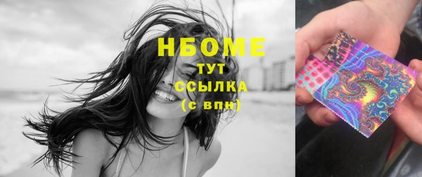тгк Мегион