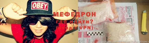 тгк Мегион