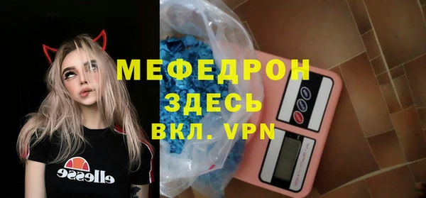 Альфа ПВП Михайловка