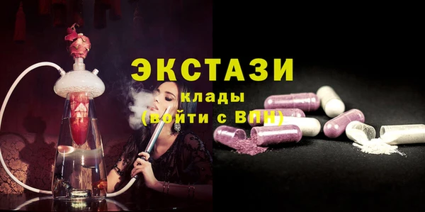 MDMA Медвежьегорск