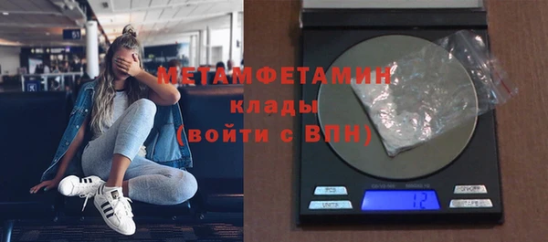 тгк Мегион