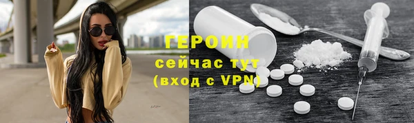 jwh Михайловск
