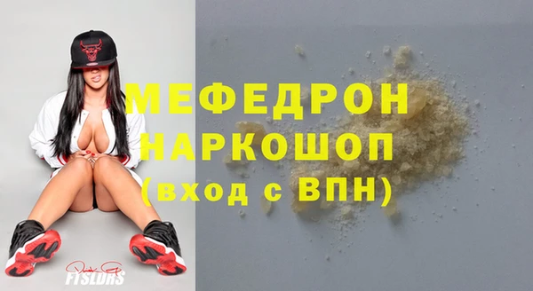 MDMA Медвежьегорск
