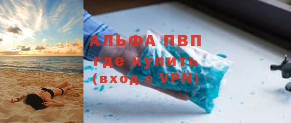 ALPHA-PVP Медногорск