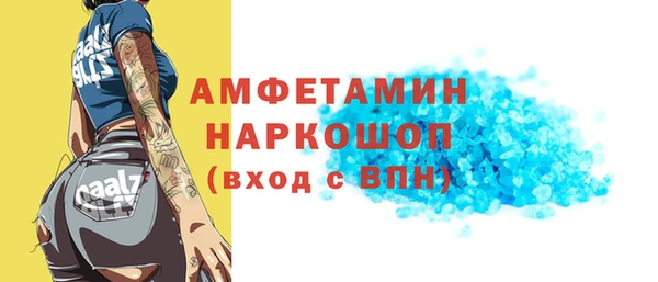 ALPHA-PVP Медногорск