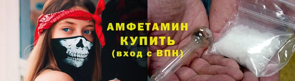 ALPHA-PVP Медногорск