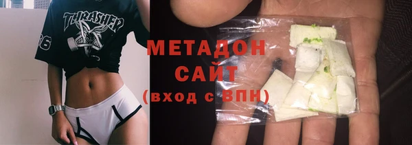 Альфа ПВП Михайловка