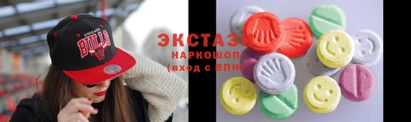 тгк Мегион