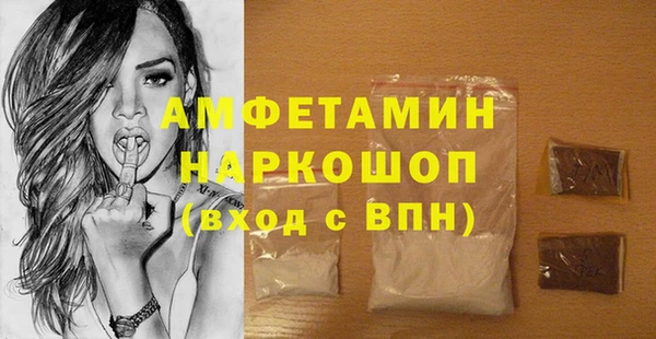 jwh Михайловск