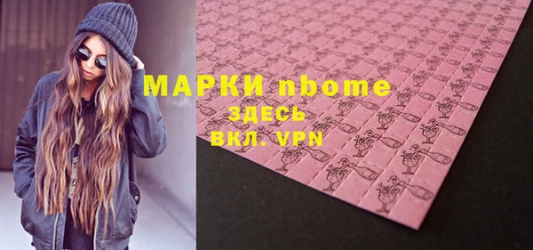 ALPHA-PVP Медногорск