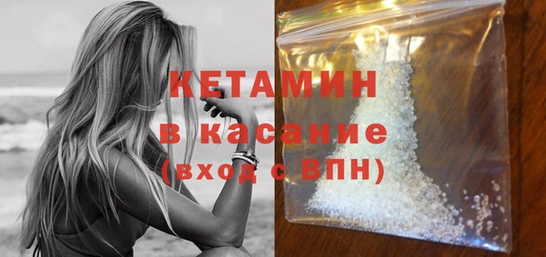 экстази Вязники