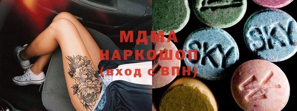 ALPHA-PVP Медногорск