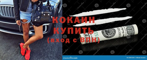 Альфа ПВП Михайловка