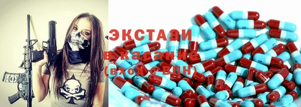тгк Мегион