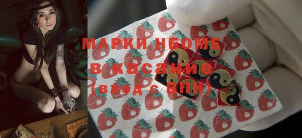 jwh Михайловск