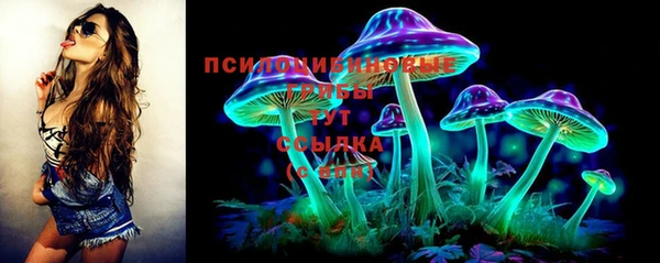 экстази Вязники