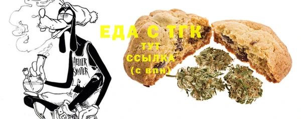 ALPHA-PVP Медногорск