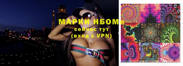 Альфа ПВП Михайловка