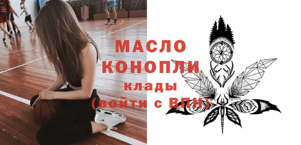 jwh Михайловск