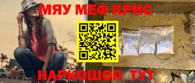 MESCALINE Донской