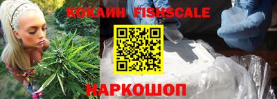 MESCALINE Донской