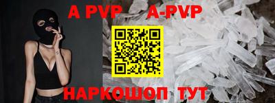 гидропоника Донецк