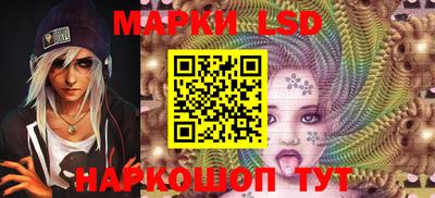 гидропоника Донецк
