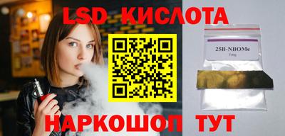 гидропоника Донецк