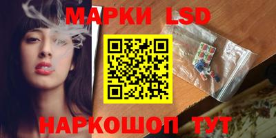 гидропоника Донецк