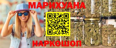 каннабис Дубна