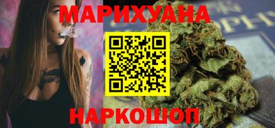 каннабис Дубна